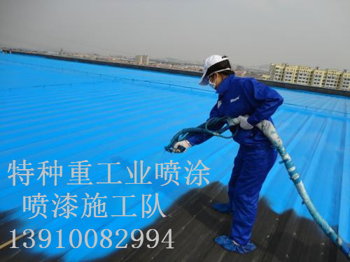 景县除锈喷漆 & 设备厂房翻新